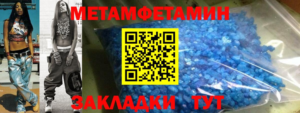 Amphetamine Розовый Старая Русса