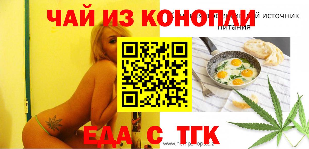 Canna-Cookies марихуана  Вход с VPN  Старая Русса 