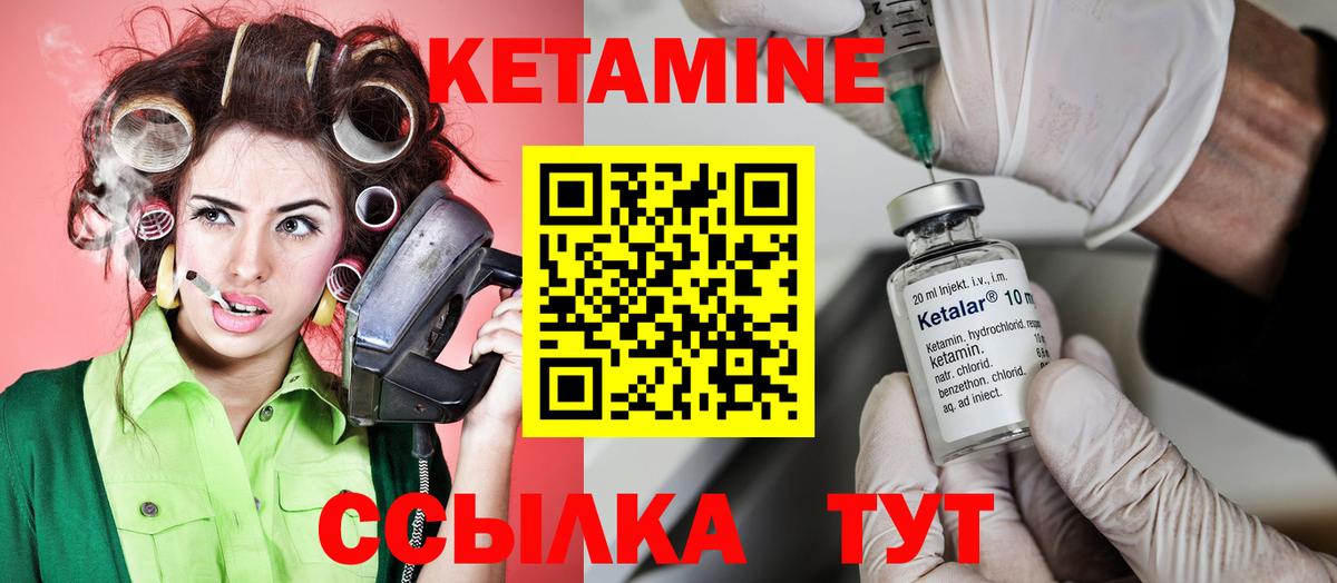 blacksprut tor  Кетамин ketamine  Вход с VPN  КЕТАМИН ketamine  Старая Русса 