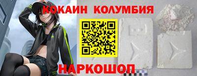 кокаин премиум Кинель