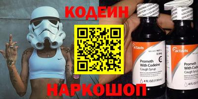 кокаин премиум Кинель