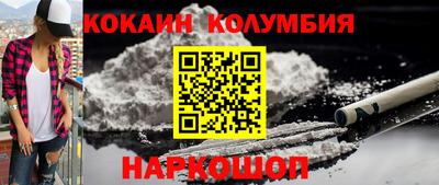 шишки Кингисепп