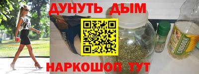 кокаин премиум Кинель