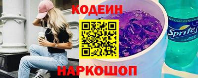 шишки Кингисепп