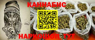 кокаин премиум Кинель