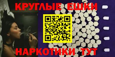 шишки Кингисепп