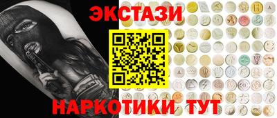 кокаин премиум Кинель
