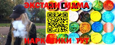 кокаин премиум Кинель