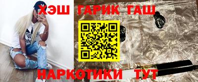 шишки Кингисепп