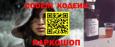 кокаин премиум Кинель