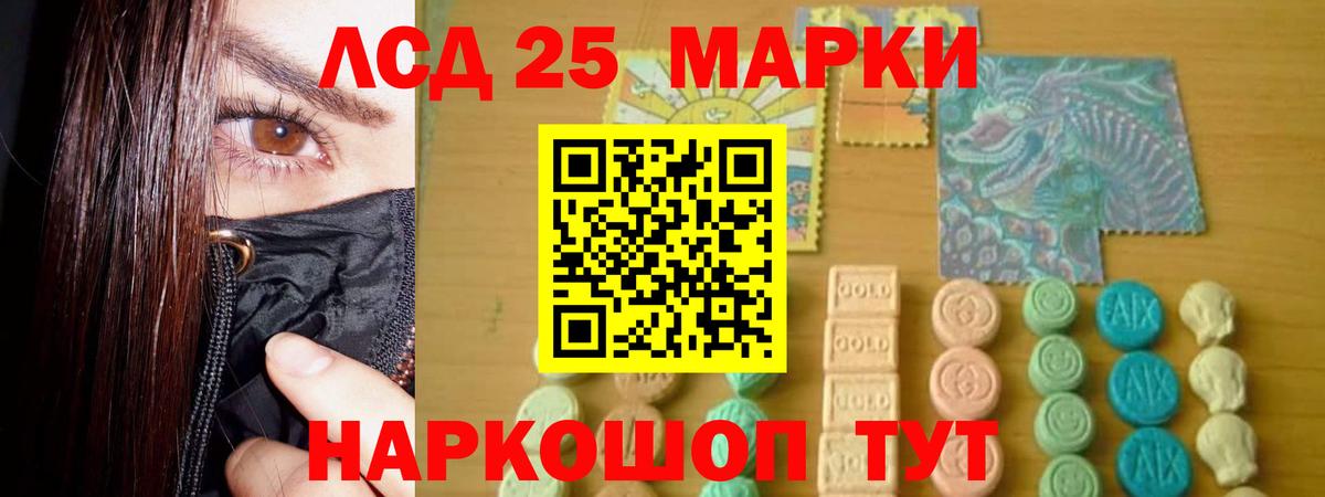 ЛСД экстази кислота Старая Русса