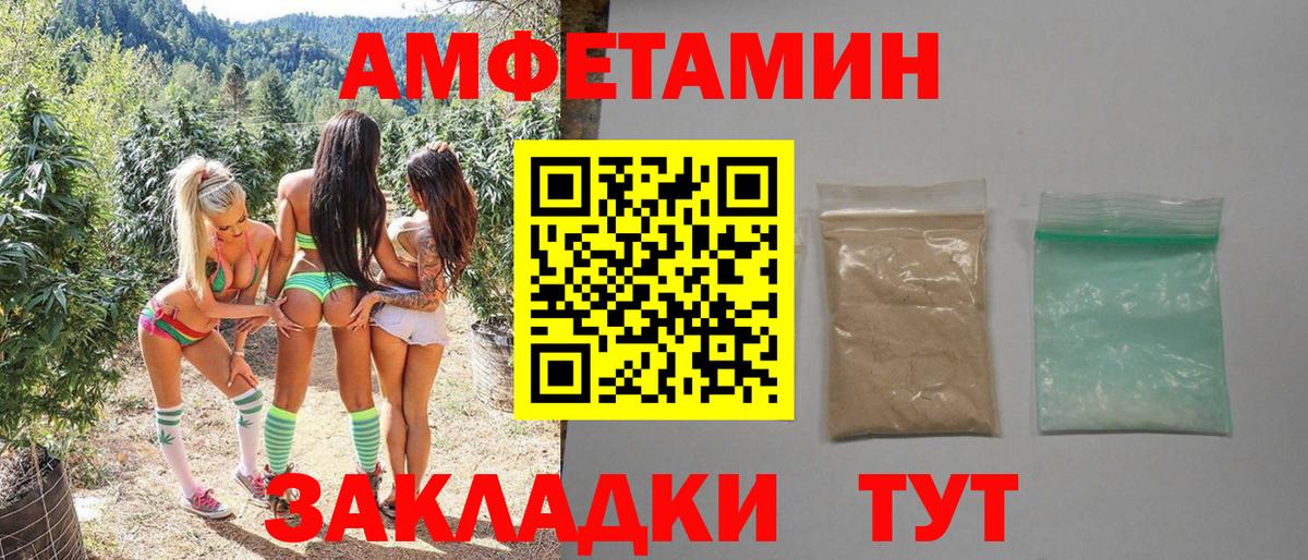 Старая Русса  МЕТАМФЕТАМИН витя  МЕТАМФЕТАМИН  Вход с VPN 