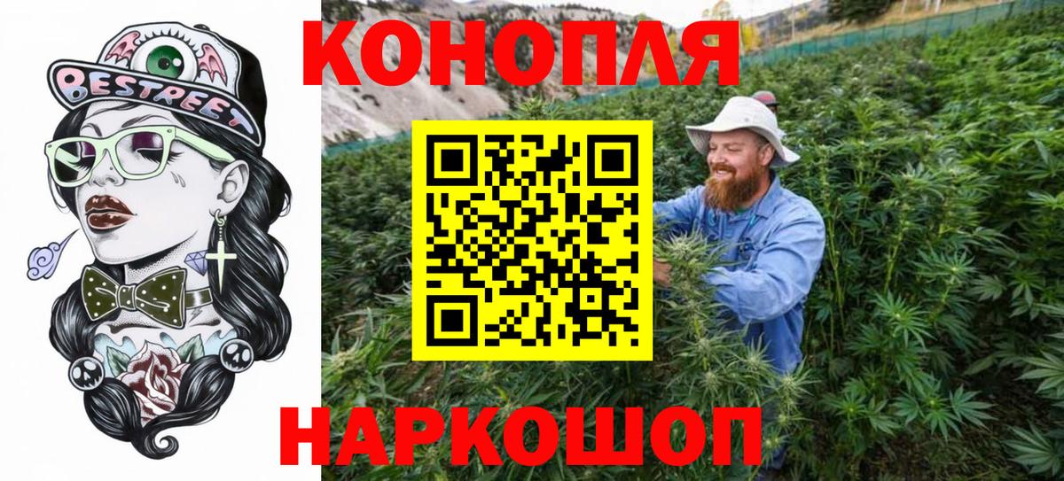 Каннабис VHQ  Шишки марихуана SATIVA & INDICA  Вход с VPN  Старая Русса  Каннабис VHQ 